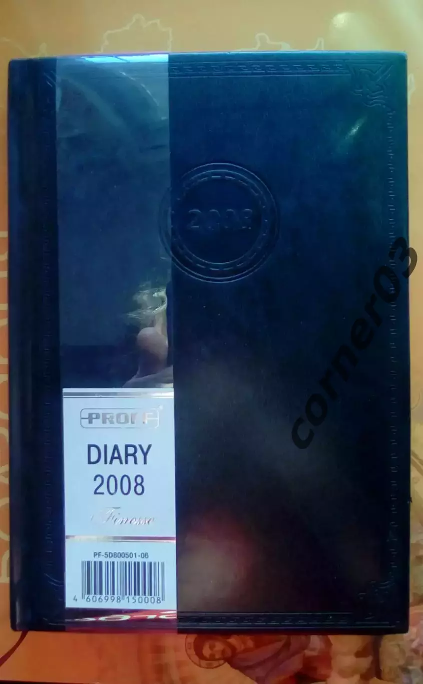 Ежедневник №3