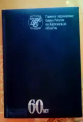 Ежедневник №7