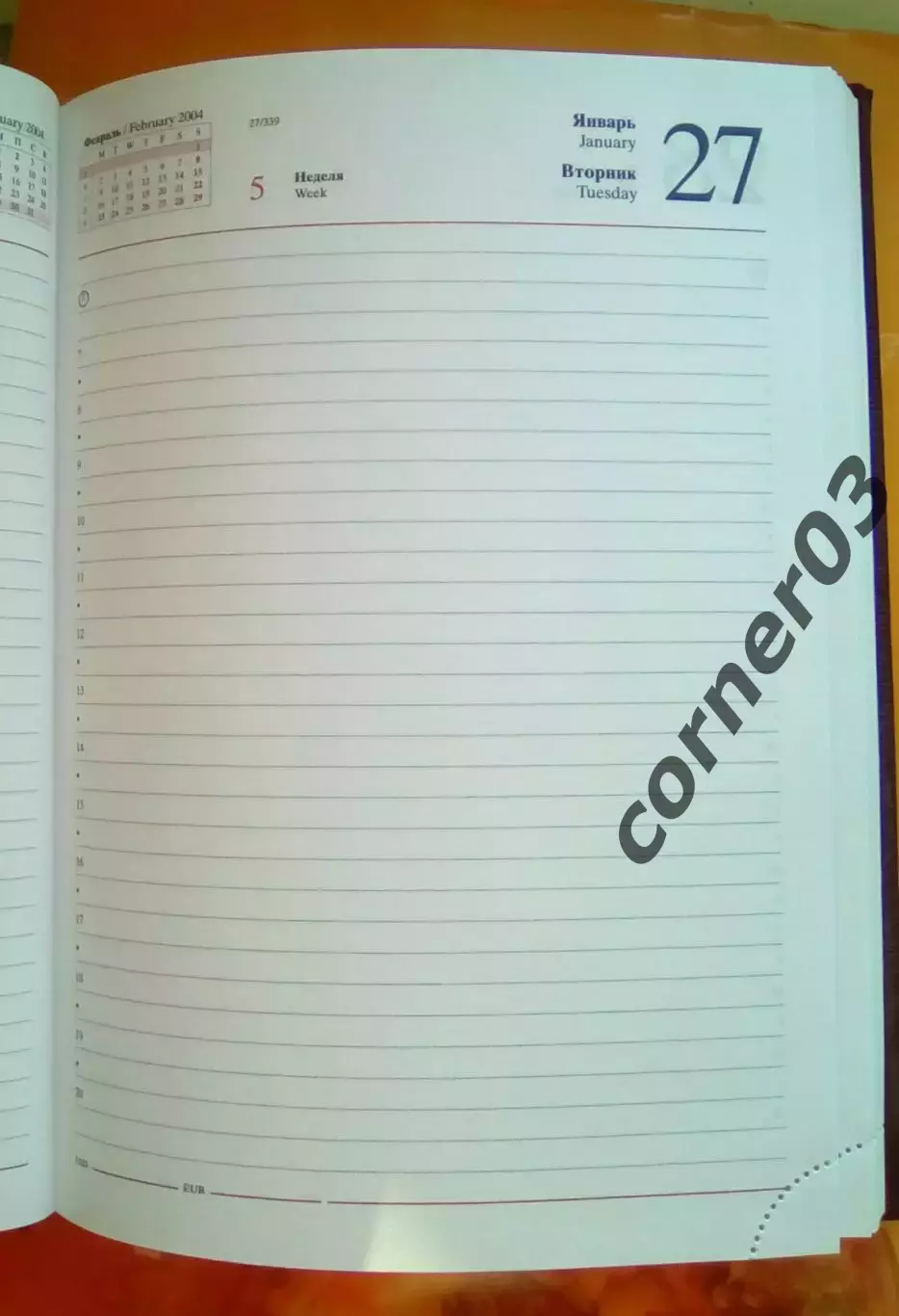 Ежедневник №11 Курганской областной Думе - 10 лет. 1