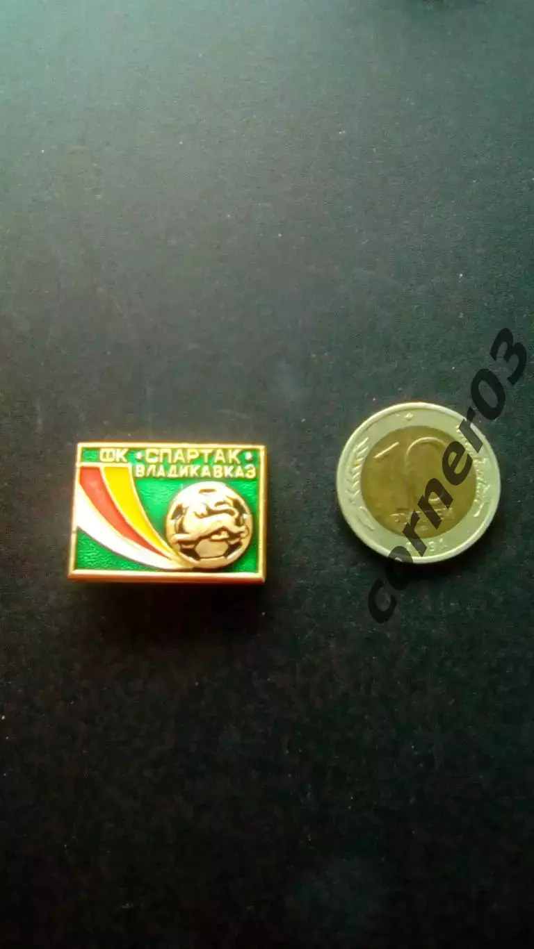 ФК Спартак Владикавказ