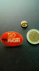 Русич Курган - 50 лет.