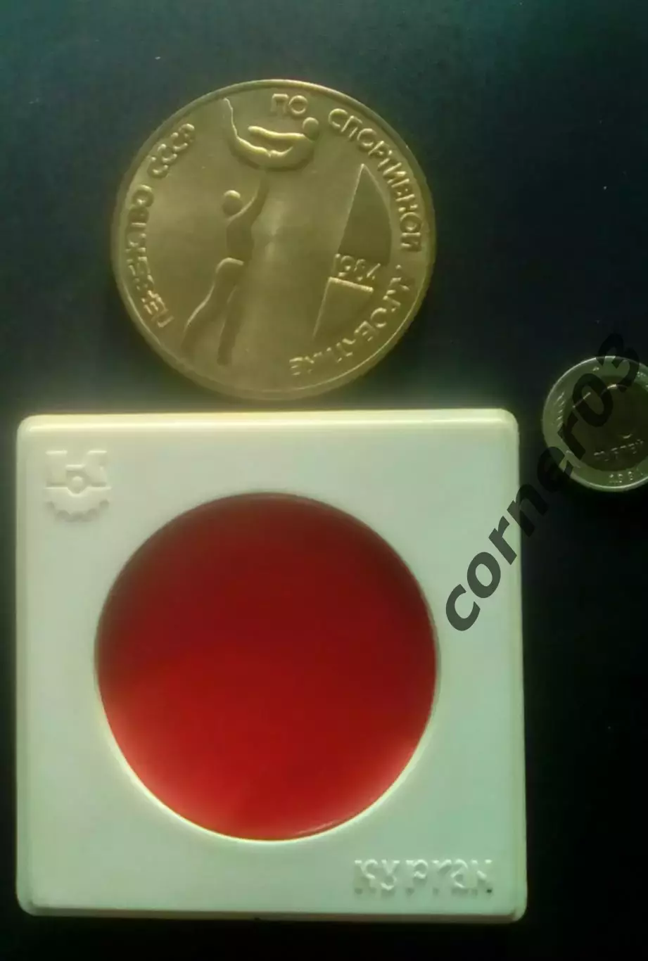 Чемпионат СССР по акробатике. Курган. 1984 год.