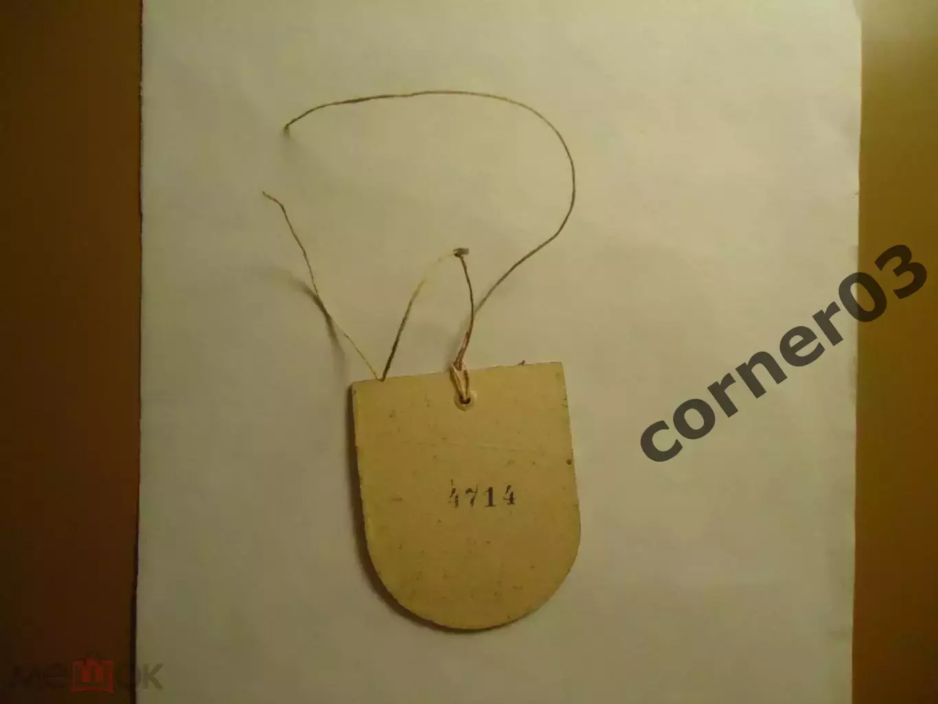 Жетон транспортный ЖД Германия 1958 год. Картон. 1