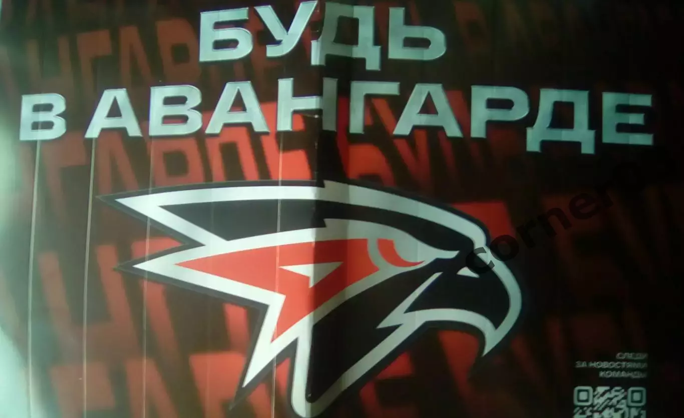 Трещотка Авангард Омск