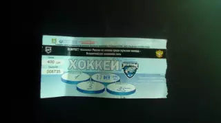 Курган - СКА - ВМФ Санкт - Петербург 26.02.2026