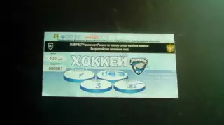 Курган - Тамбов 12.02.2026