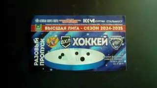 Курган - Тюмень + Югра + Воронеж + Ростов + Тамбов февраль 2026