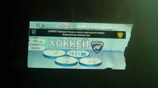 Курган - Тюмень 29.01.2026