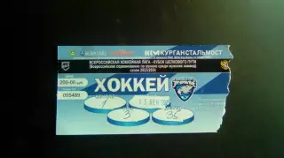 Курган - Рязань 15.12.2026