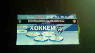 Курган - Саратов 11.12.2026