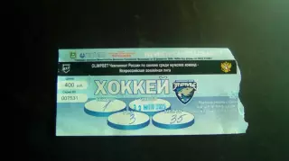 Курган - Ижевск 23.11.2026