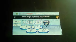 Курган - Нефтекамск 21.11.2026