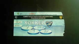 Курган - Пермь 19.11.2026