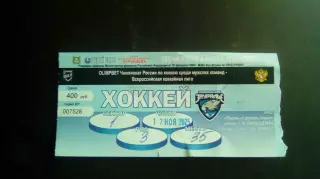 Курган - Кирово - Чепецк 17.11.2026