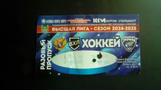 Курган - Кирово-Чепецк+Пермь+Нефтекамск+Ижевск 17.11 - 23.11.2025