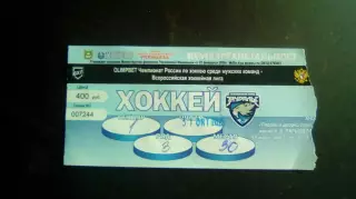 Курган - Нижний Новгород 31.10.2025