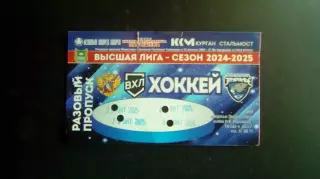 Курган - Омск+Звезда Москва+Воскресенск+ Н. Новгород 23.10 - 31.10.2025