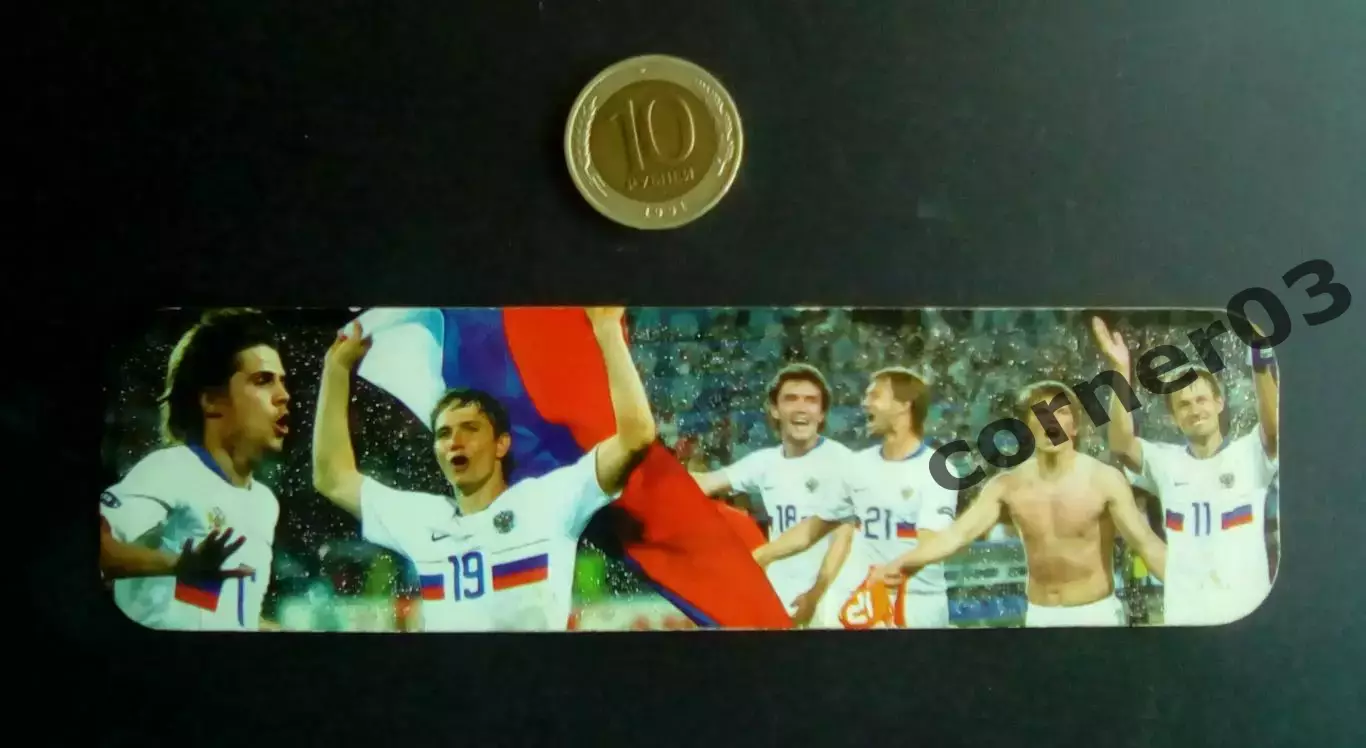 Закладка - линейка сборная России.
