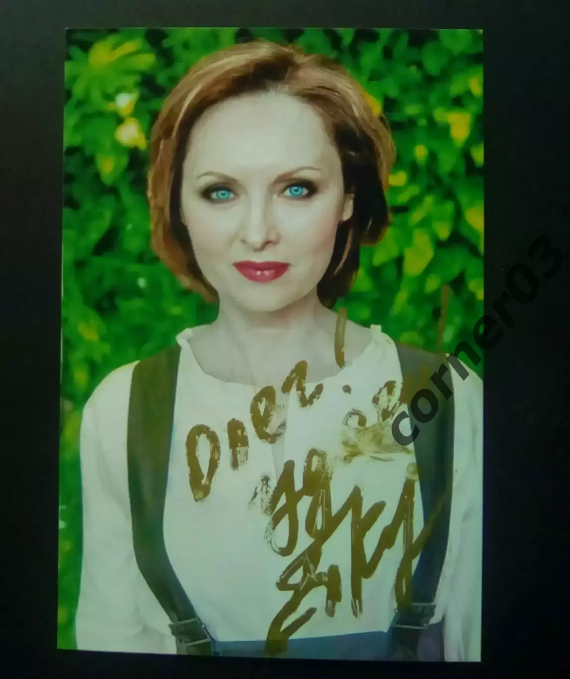 Ксенофонтова Елена Фото с подписью, автограф оригинал