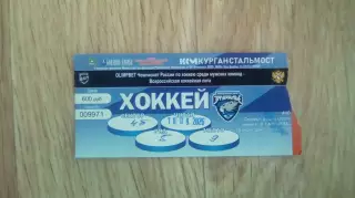 Курган - Тула 10.09.2026
