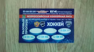 Курган - Рязань + Тула + Калуга + Ханты-Мансийск 2026