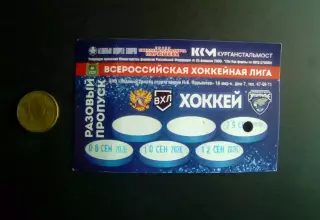 Курган - Рязань + Тула + Калуга + Ханты-Мансийск 2026