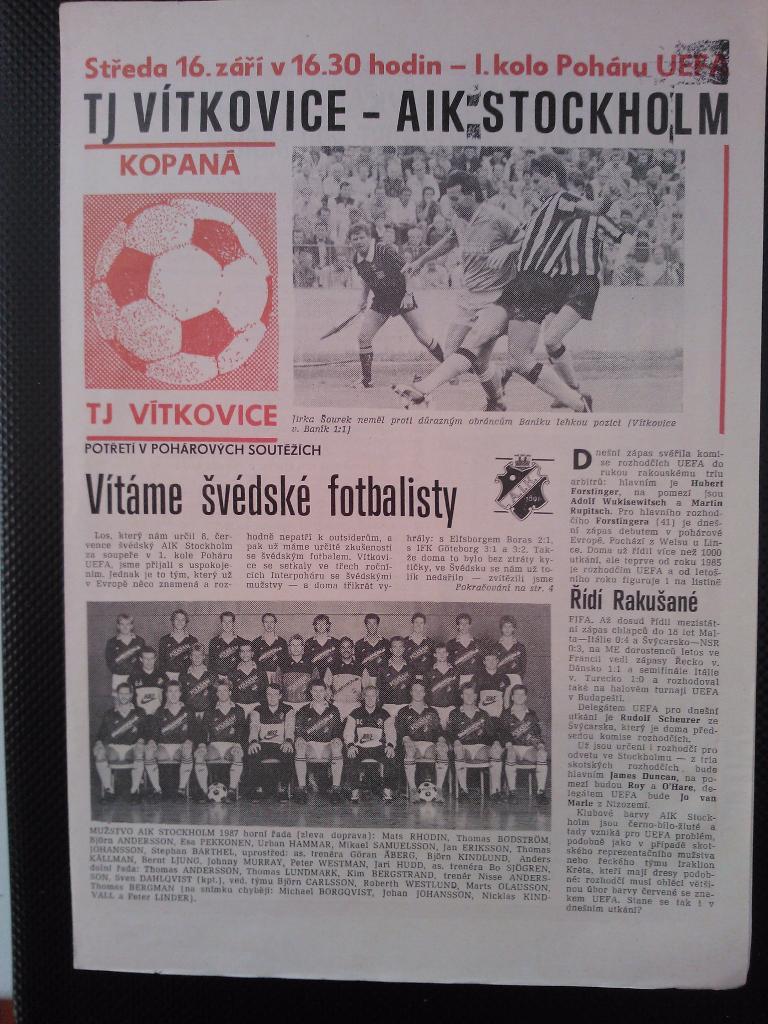 Витковице (ЧССР) - АИК (Швеция). 1987.