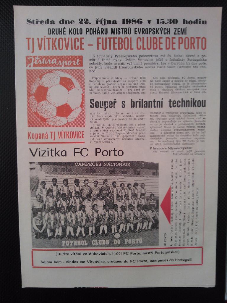Витковице (ЧССР) - Порто (Португалия). 1987.