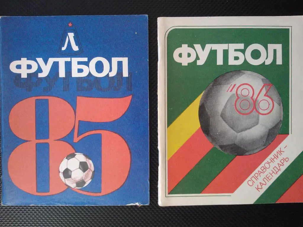 Ленинград 1986