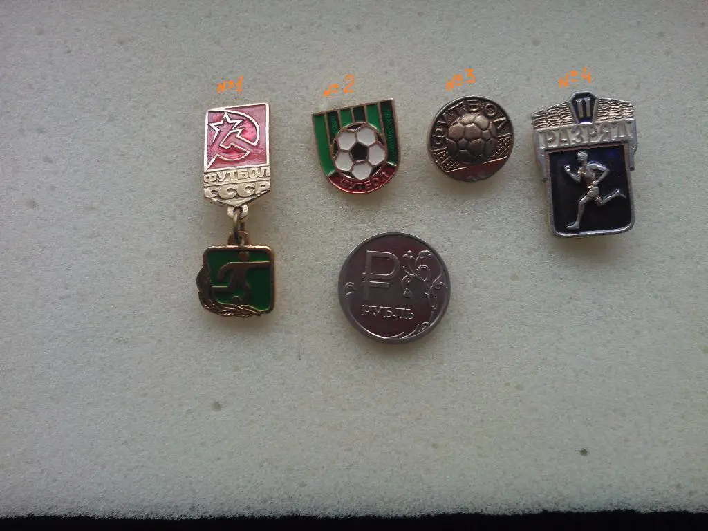 Футбол ( №2)