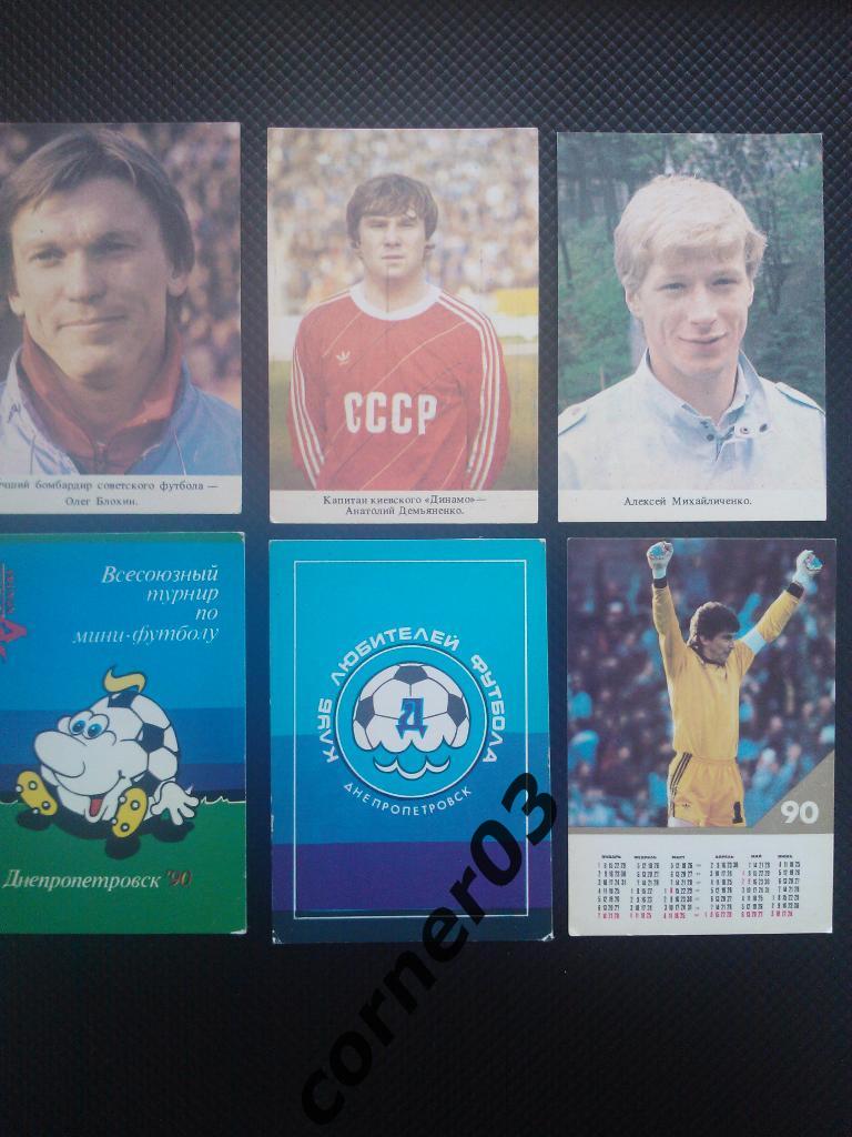 Турнир по мини-футболу, Днепропетровск 1990(№4)