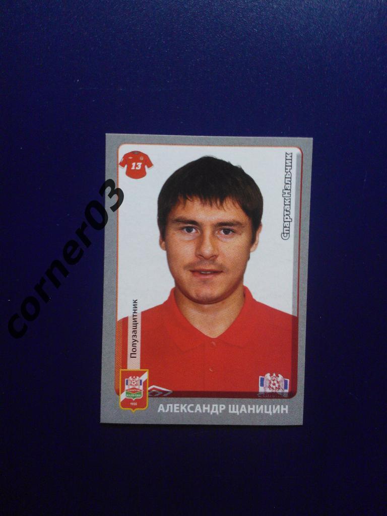 PANINI Российская Футбольная Премьер-Лига 2011-2012, №343