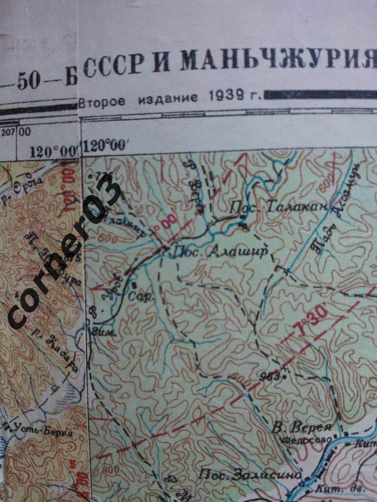 Военная карта Читинская область и Маньчжурия, издание 1939 года, оригинал!! 2