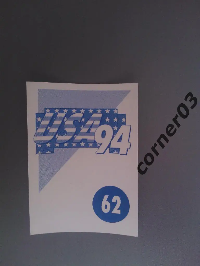 EUROFLASH Чемпионат Мира 1994 №62 1