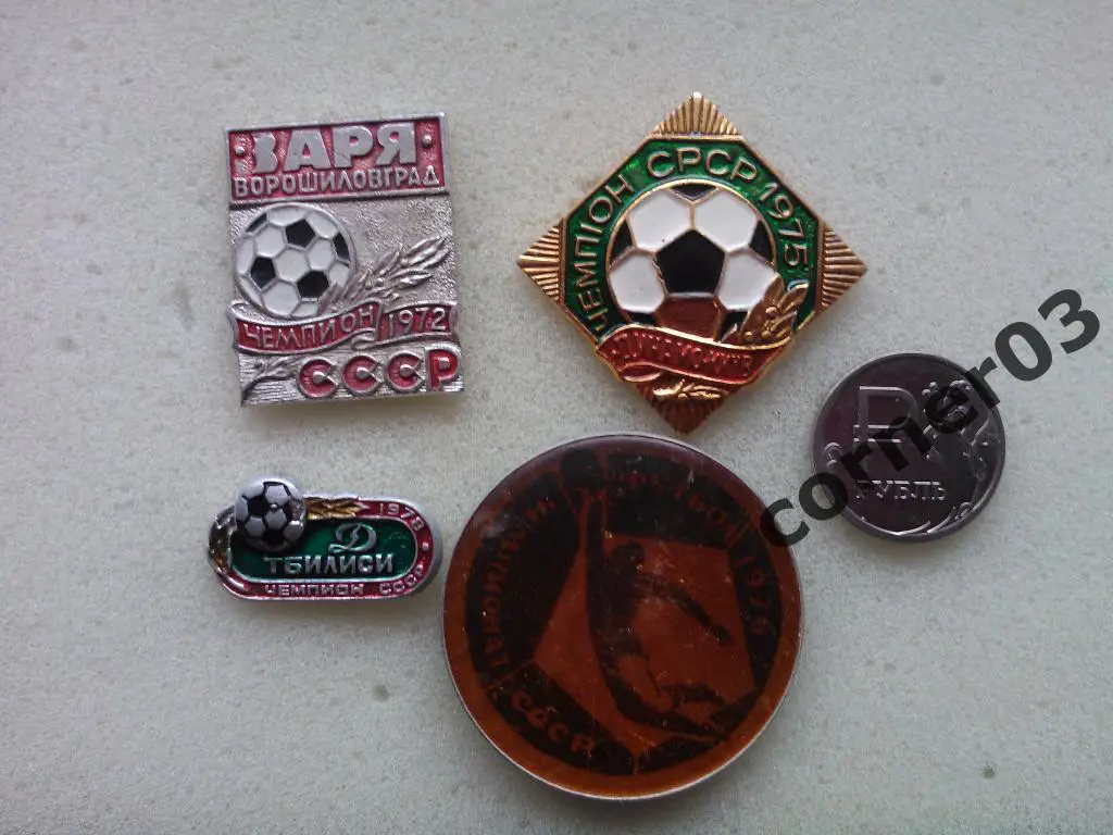 Динамо Тбилиси - чемпион 1978