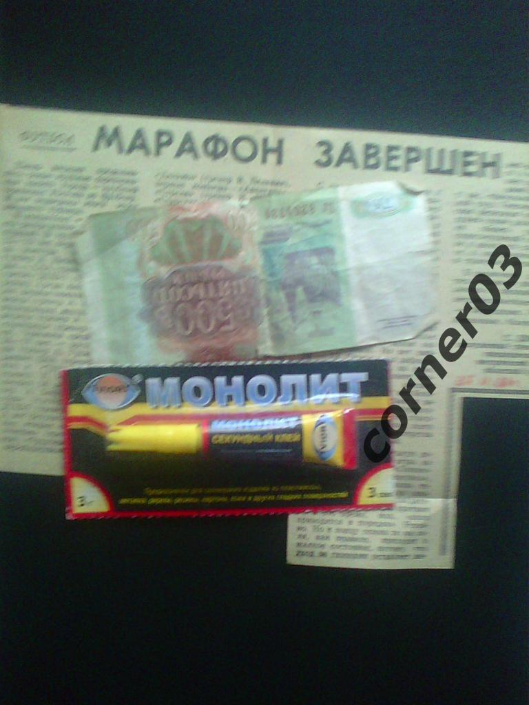 Итоги клубного чемпионата Ростова 1966