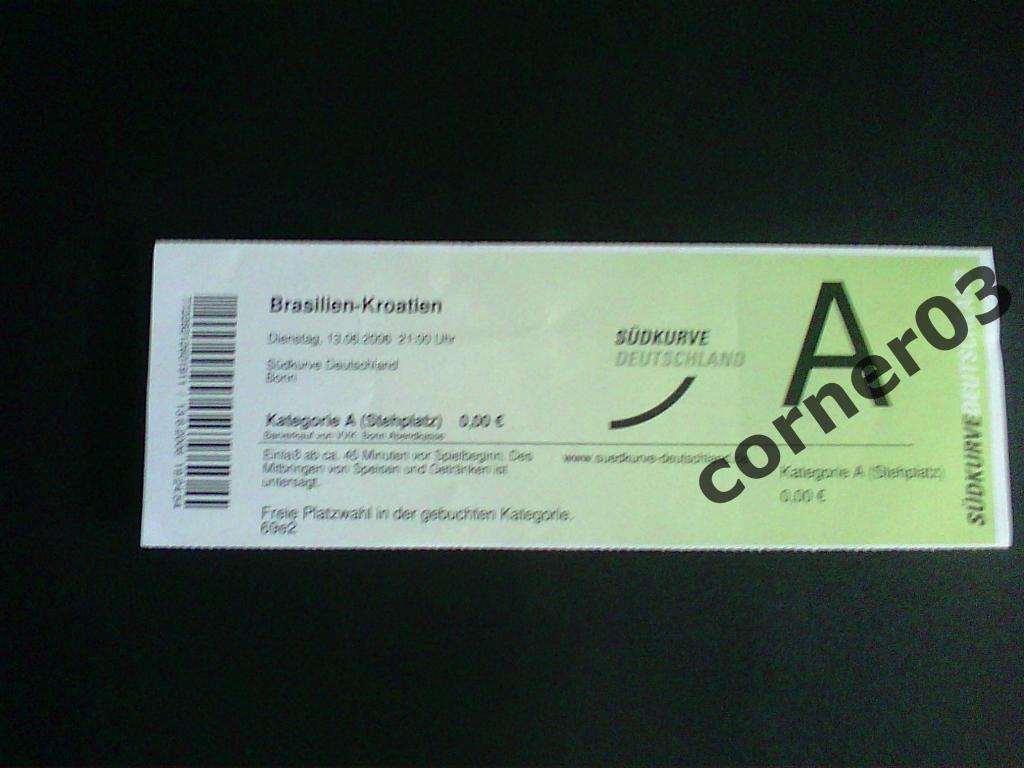 Билет в фан-зону Бразилия - Хорватия ЧМ 2006.