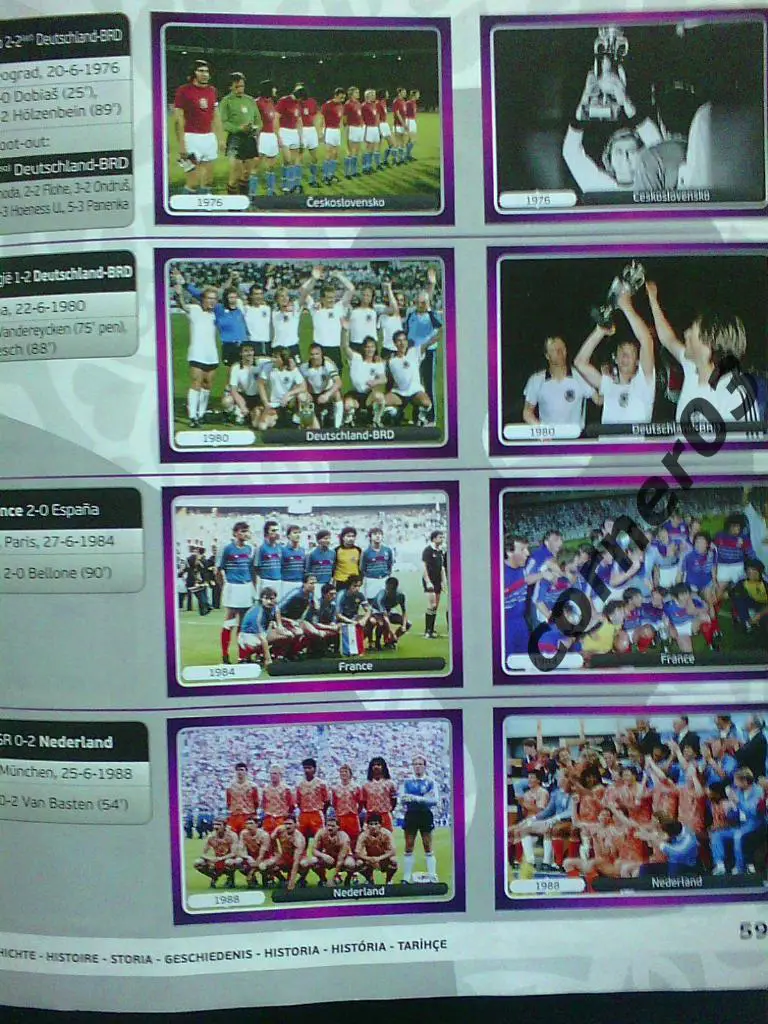 Полностью заполненный альбом ЧЕ 2012. 5