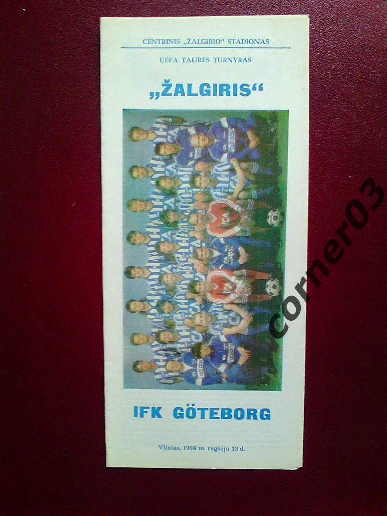Жальгирис - Гетеборг 1989