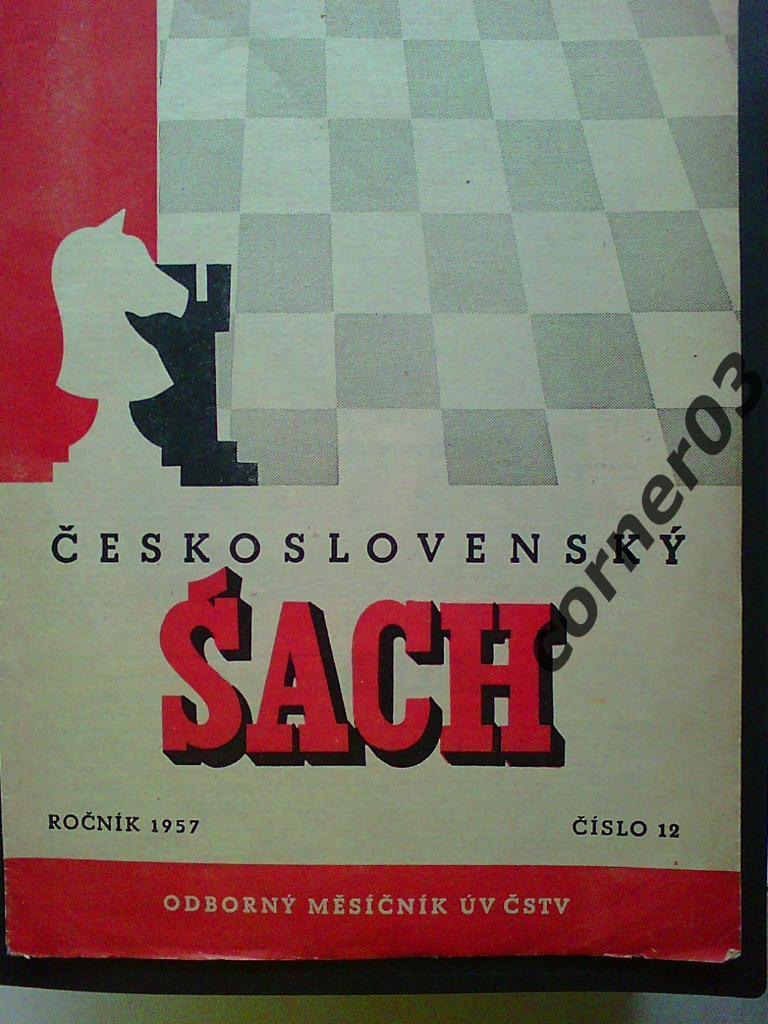 Шахматы Чехословакия 1957 год № 12