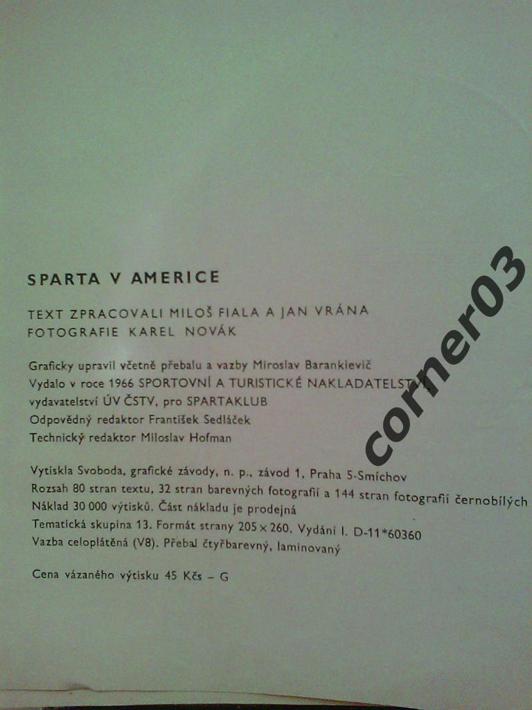 V.Fiala, J. Vrana. Sparta v Americe. Спарта( Прага) в Америке, 1966 год издания. 5