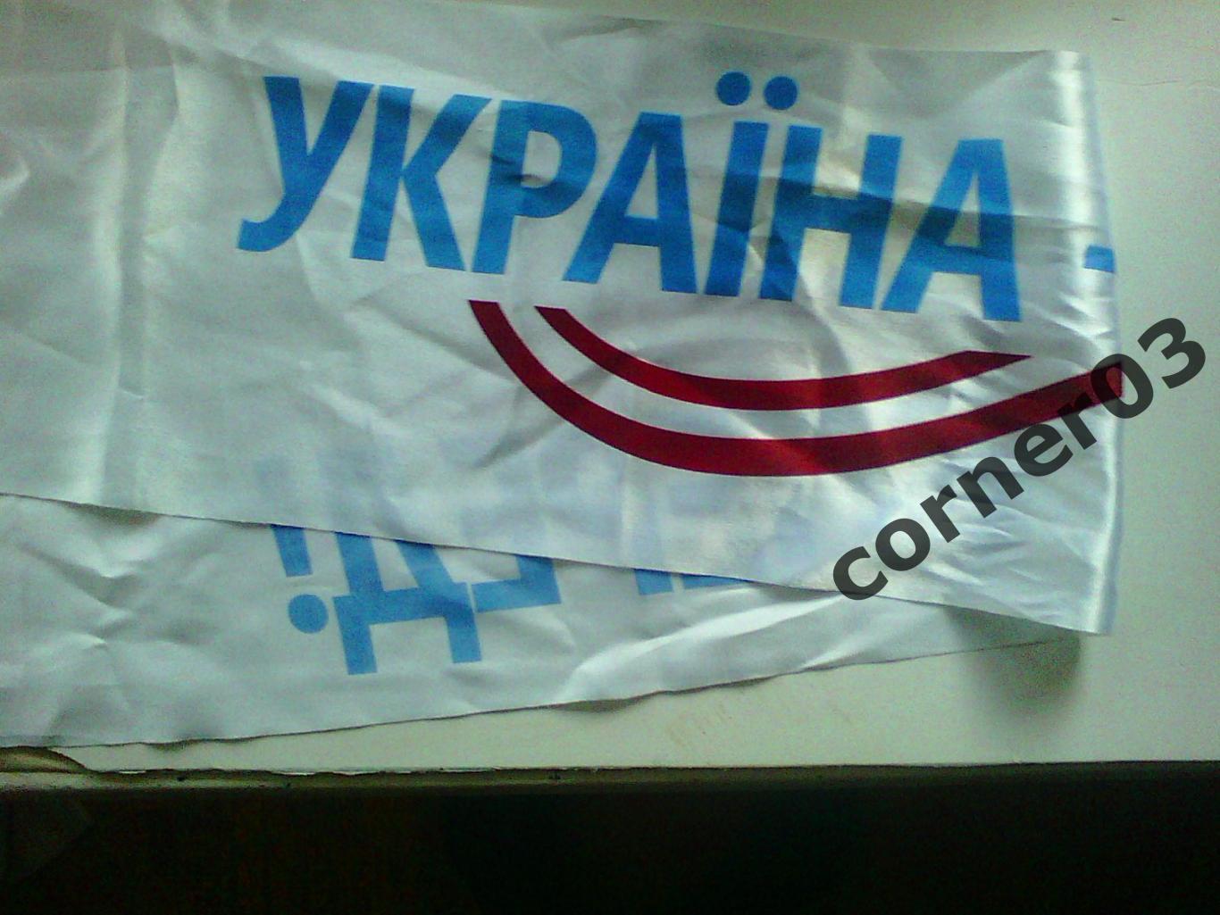 Украина - Англия ЕВРО 2012 1