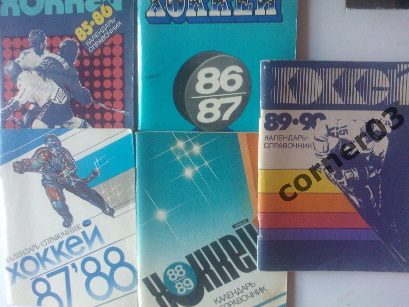 5 к/с Ленинград 85/86 - 89/90.