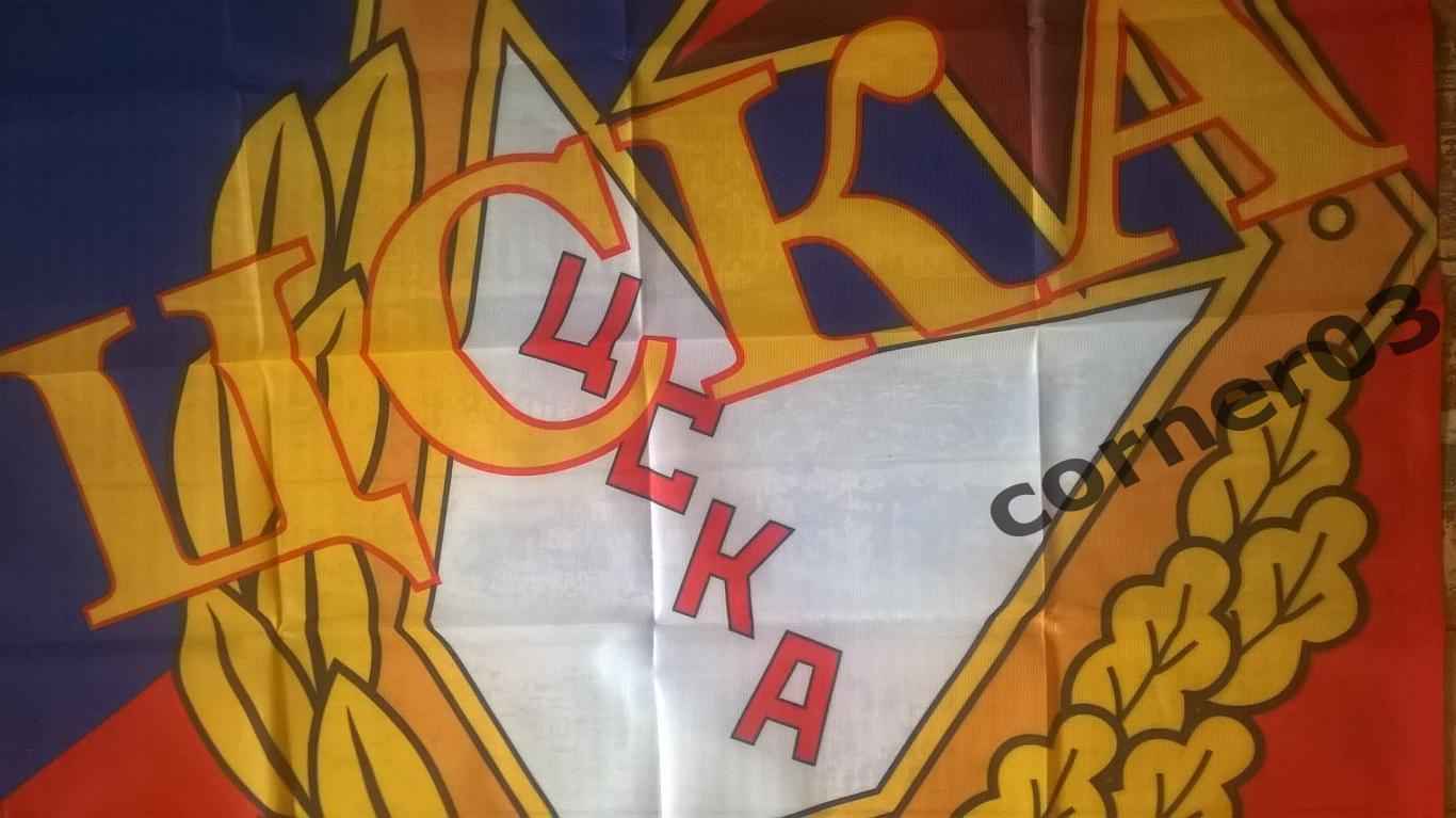 Флаг ЦСКА, новый. 65 х 87 см.