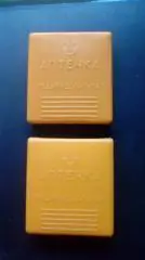 Аптечка индивидуальная. СССР.