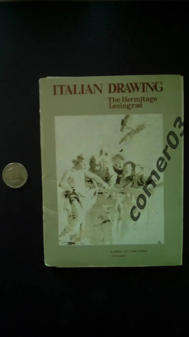 Набор открыток - Italian Drawing в Эрмитаже, 1980 год, 15 открыток, полный набор