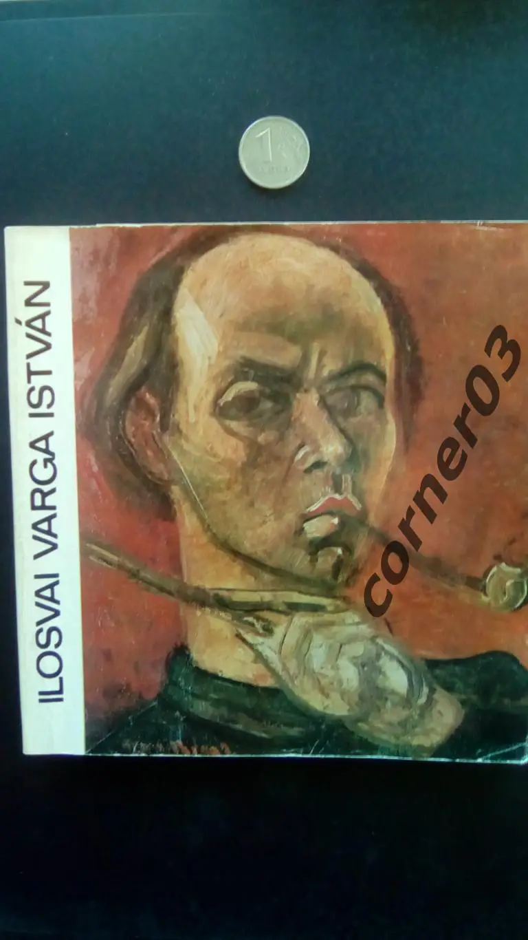 Книга-альбом Ilosvai Varga Istv?n (Иштван Илошваи Варга), 1978