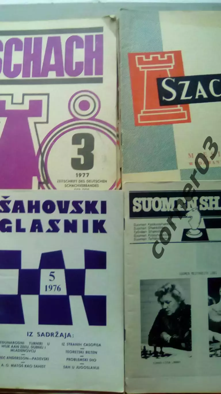Коллекция шахматных журналов.(*) Скидок на данный лот - НЕТ!!! 1