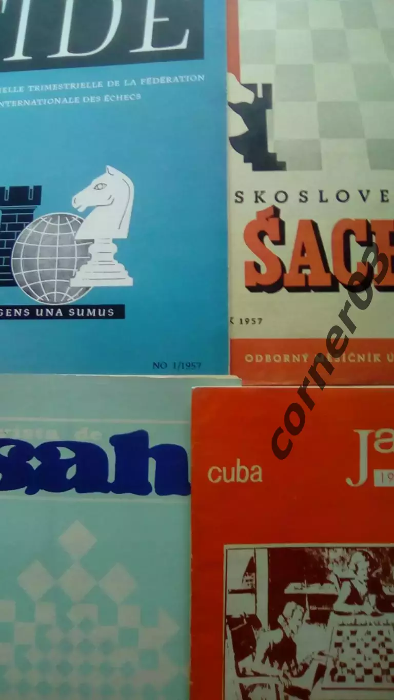 Коллекция шахматных журналов.(*) Скидок на данный лот - НЕТ!!! 2