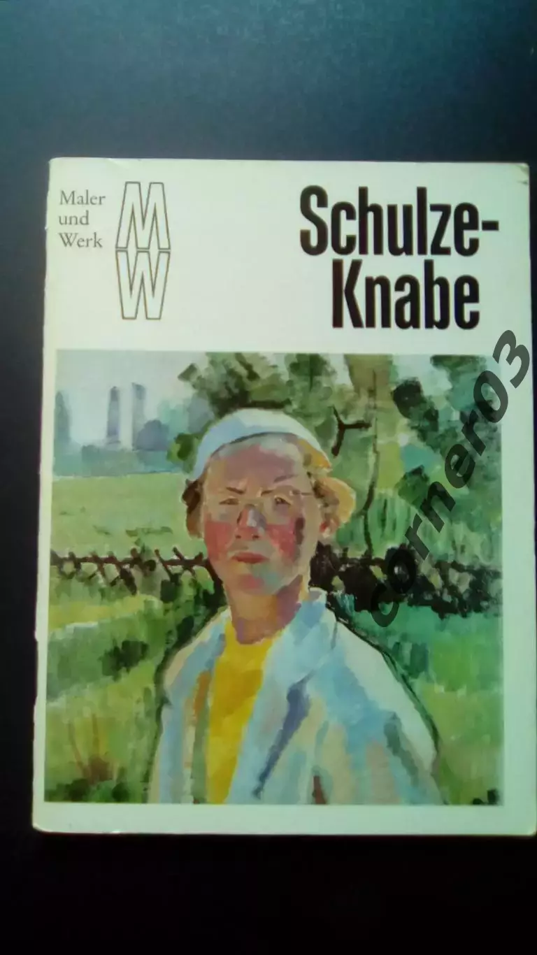 Шульце-Кнабе. Schulze-Knabe - 1977